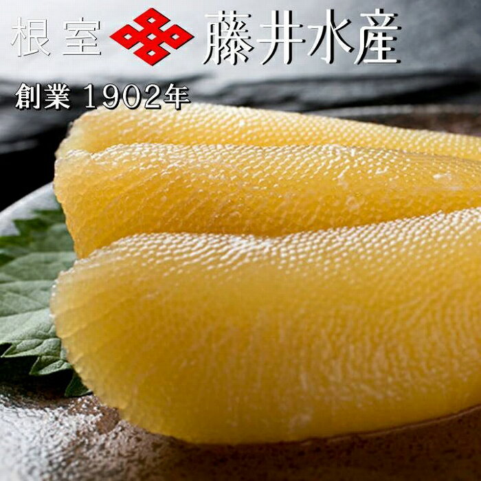 【ふるさと納税】 味付け数の子 120g × 4P 出汁醤油 かずのこ かずの子 カズノコ 魚卵 お取り寄せ グルメ 海鮮 北海道 根室市 ふるさと納税 A-42111
