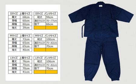 本藍染 作務衣 Mサイズ【藍染 本藍染 作務衣 上下 セット Mサイズ作業着 部屋着】
