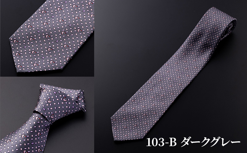 祝・佐渡島金山「世界文化遺産」登録 朱鷺柄ネクタイ 紳士 メンズ ファッション小物 ビジネス スーツ ユネスコ世界遺産登録 【103-B／ダークグレー】