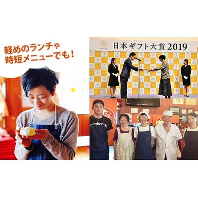 ふるさと納税 栃木市 2019年日本ギフト大賞・栃木賞受賞☆ツルミのカツ煮まん5個入り☆ | 中華まん カツ丼 カツ煮まん |  | 02