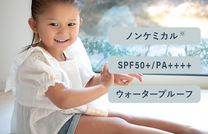 【スピード発送】HADAJOY 日焼け止めスプレー 130ml 3本【SPF50+ / PA++++ ノンケミカル 無香料 スポーツ アウトドア キャンプ BBQ 日焼け止め 日焼け対策】