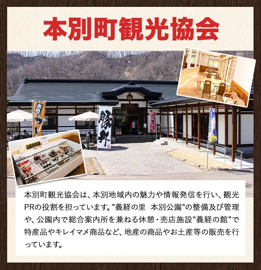 柳月「三方六」詰め合わせ (季節限定 めろん) 大満足セット 6本 本別町観光協会《5月中旬-8月上旬頃出荷》