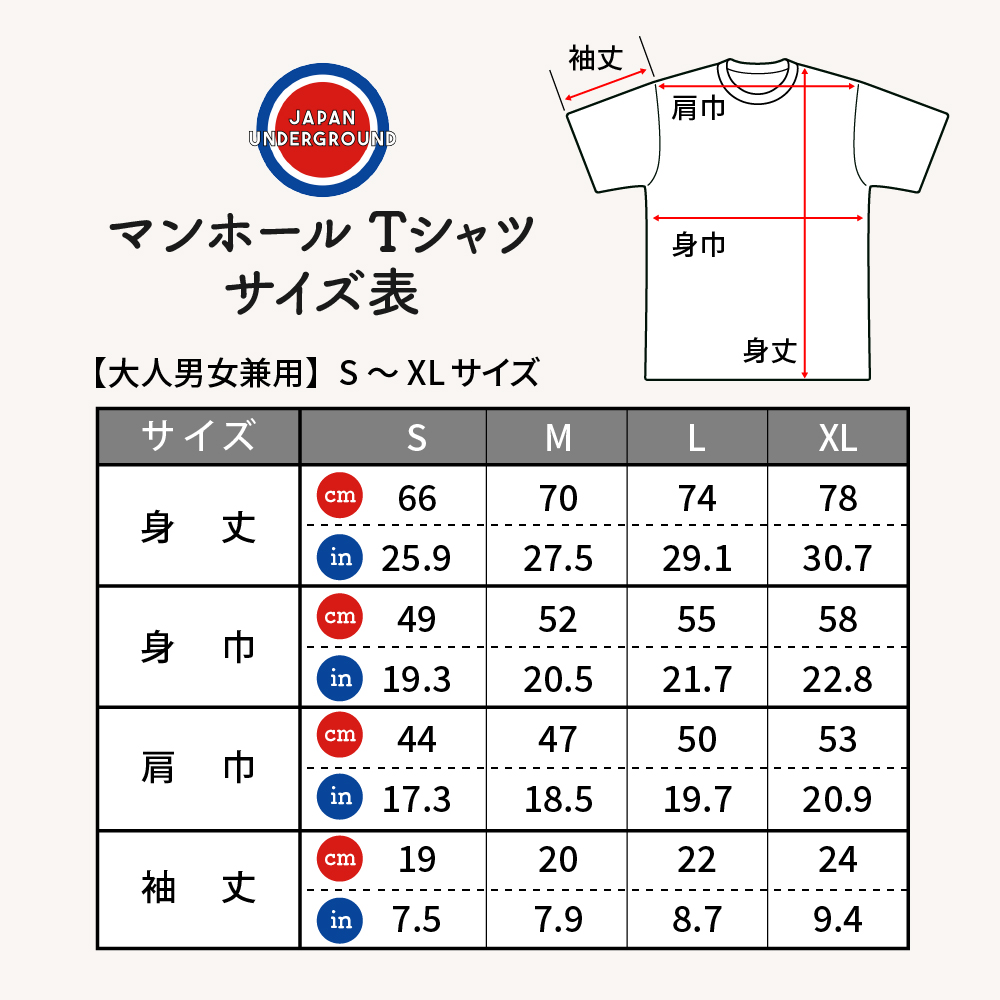 東根市 マンホールＴシャツ(黒)　hi004-hi050-002r_イメージ4