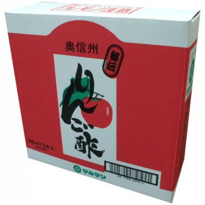 ふるさと納税 飯田市 信州産りんご酢 500ml 3本 |  | 02