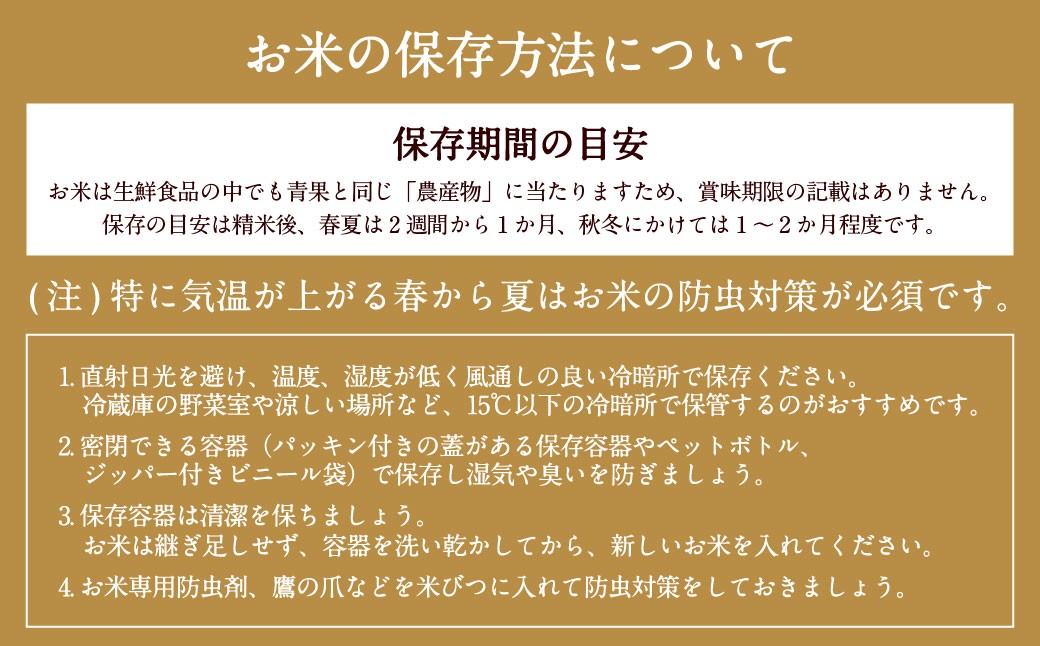 自然栽培 ひのひかり 玄米 10kg
