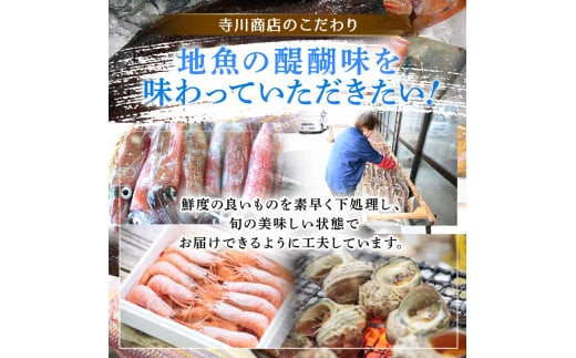 【先行予約】【冷凍】冬の味覚 旬！セイコガニ 3杯 計550g前後 説明書付 【2026年11月中旬以降順次発送予定】 食べ切数量！全て地物！天然！ ズワイガニメス [m21-d004]