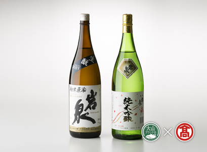 BK2＜大岩酒造本店＞純米酒飲み比べセット（大山ブランド会） 日本酒 / 地酒 / 純米酒 / 飲み比べ / 秀峰岩泉純米吟醸 / 純米原酒岩泉生酛 / 1,800ml