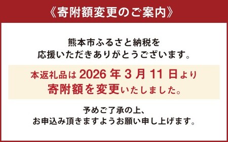 無添加・無着色 くまもと野菜畑スープ ミネストローネ＆押麦入り 各4袋セット 計8袋