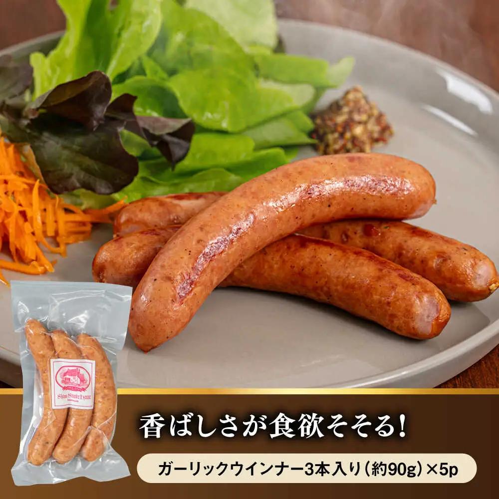 【全6回定期便】ソーセージ詰め合わせ 2kg 糸島市 / 志摩スモークハウス / ソーセージ 詰め合わせ [AOA048]