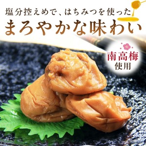 【1092-4】紀州南高梅つぶれ梅 はちみつ風味1.6kg