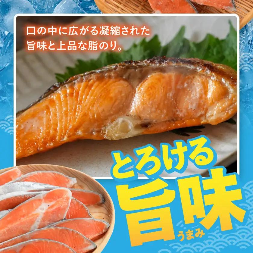 【訳あり】甘塩銀鮭切身(養殖)1kg〔AA-N7-001〕_(都城市) 訳あり 甘塩銀鮭 切身 養殖 1kg 焼き魚 フライ ホイル焼き おかず お弁当