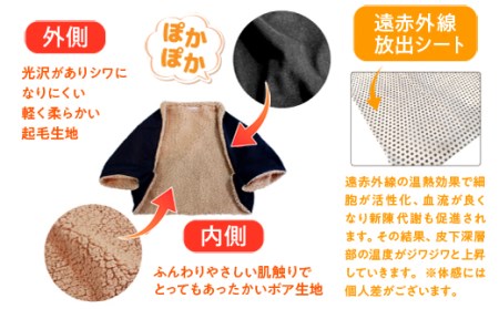 遠赤外線 あったかボレロ JY001