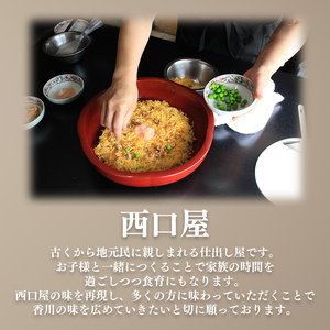 寿司 ちらし寿司 バラ寿司 2合 キット ちらし寿司