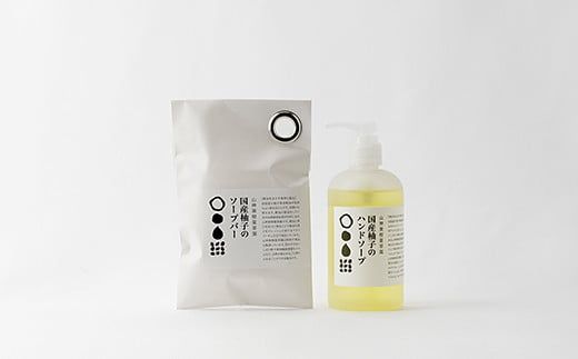 【CF】山神果樹薬草園：柚子のウォッシュセット《90日以内に出荷予定(土日祝除く)》---sanagouchi_myk_9_1set---