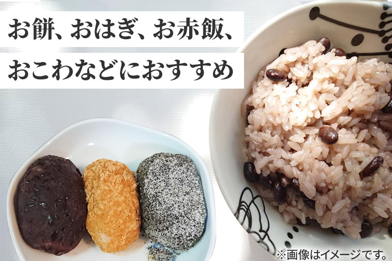 令和7年産【もち米】 5kg 秋田県 由利本荘市産 きぬのはだ 精米 5kg