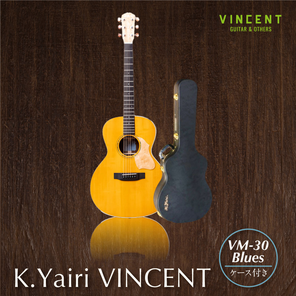 【ふるさと納税】【9月30日で受付終了】【アコースティックギター】K.Yairi VINCENT VM-30 Blues 1本 ハードケース付き 635mm ミディアムスケール スプルース単板 サペリ単板 バーズアイメイプル VMシリーズ アコギ 楽器 女性 VINCENT 岐阜県 美濃加茂市 送料無料