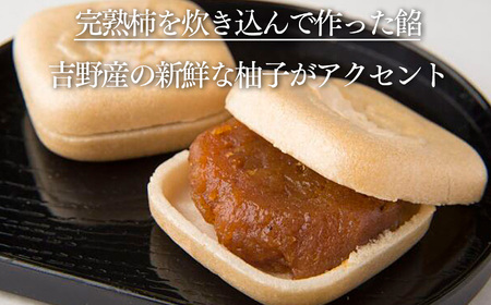 柿もなか （ 12個 ）と 蜜珠柿 （ 8個 ） セット ◆ | お菓子 スイーツ 最中 もなか モナカ 柿 かき カキ 奈良県 五條市 和菓子 石井物産株式会社 完熟 自慢 柿餡 柚子 こだわり 素