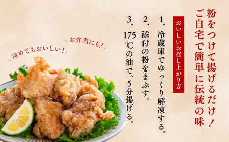 EA-01 【3か月定期便】骨なし大分からあげ 700g×３回