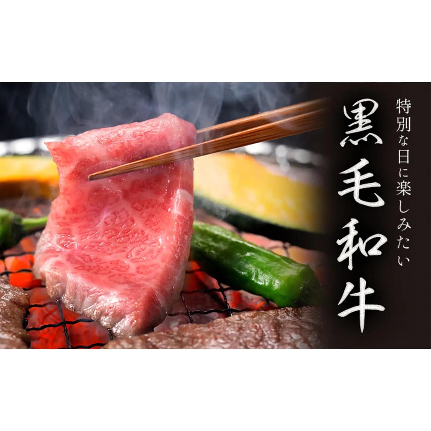 黒毛和牛 くまもと黒毛和牛 A4-A5等級 赤身 焼肉用 1200g 牛肉《3-7日以内に出荷予定(土日祝除く)》焼肉 焼き肉