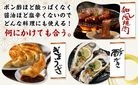 万能調味料「佐吉のたれ」ミニボトル150ml×3本_LD-J701_(都城市) 万能調味料 佐吉のたれ ノンオイルの万能だれ ミニボトル