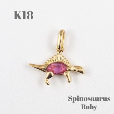 
                  ＜山梨県＞＜ジュエリー＞K18 Spinosaurus/スピノサウルス ペンダント【1452856】
                