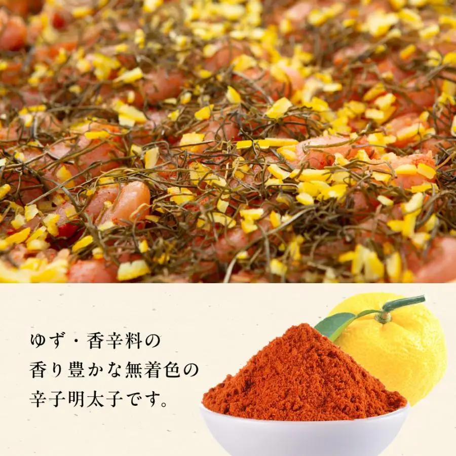 【大川市】無着色 ゆず明太子 10本入り(700g) | 明太子 明太 辛子明太子 めんたいこ めんたい 10本 700g 冷凍 おかず 朝ごはん ごはん 海鮮 魚介類 魚卵 人気 福岡