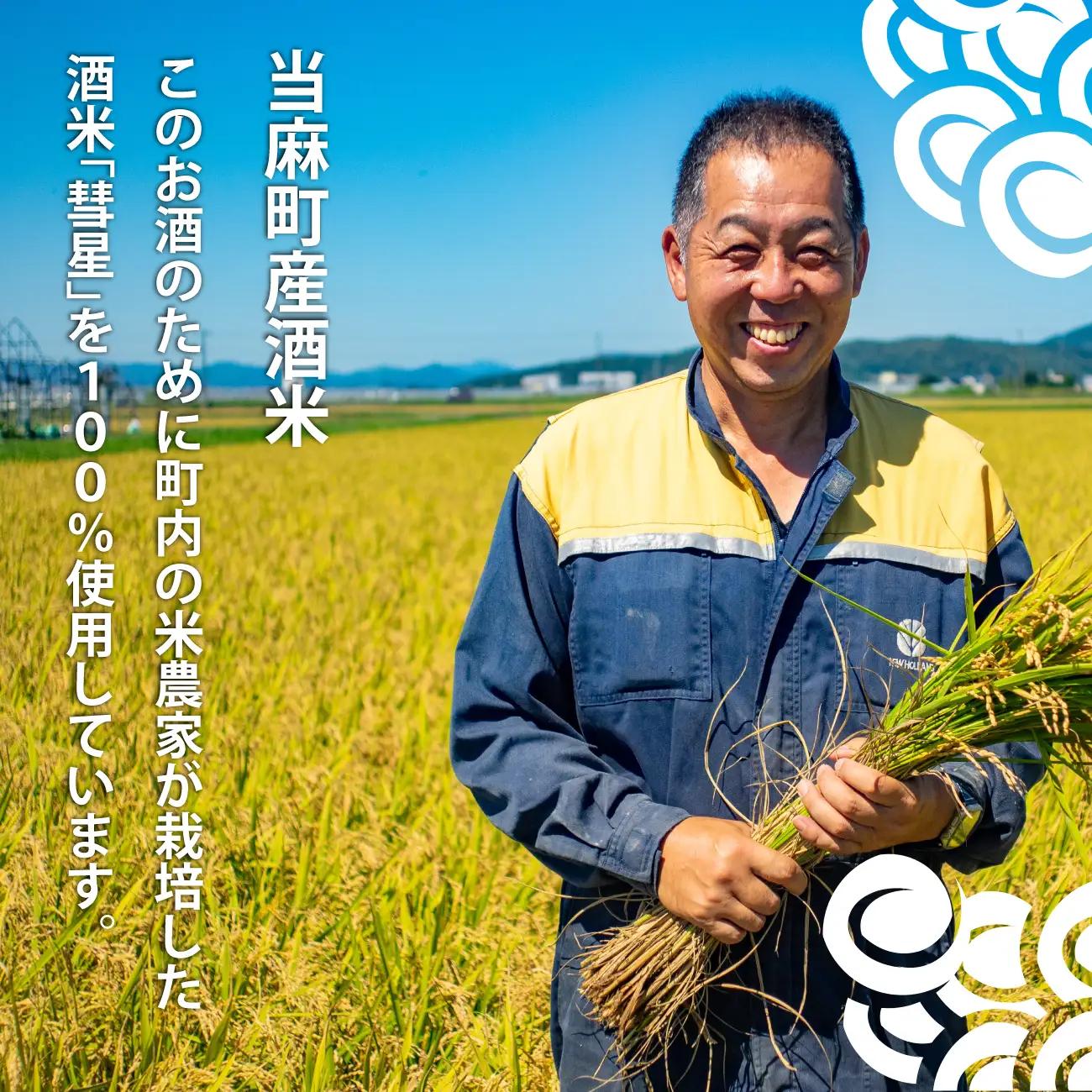 令和８年産先行受付 日本酒 純米大吟醸酒 のし対応 純米大吟醸酒「龍乃泉」 鍾乳洞熟成 数量限定 お酒 酒  無くなり次第終了 ギフトにおすすめ 父の日 お中元 敬老の日 プレゼント 特別な日に 感謝