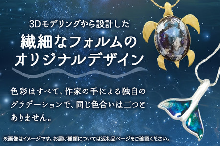 ALVALLET SeaStella 海の守護者「ホエールテール（クジラの尾）」 ペンダント オーシャンブルー×シルバー