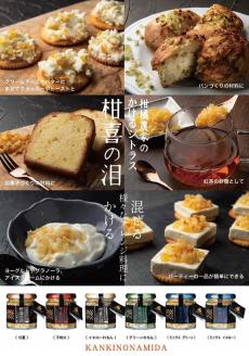 B234-09 柑橘農家のかける甘夏 柑喜の泪(3個入)