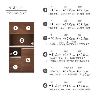 ふるさと納税 大川市 キッチンボード 幅90cm 高さ180cm 奥行45cm ブラウン 木目 【セイル 90】 |  | 02