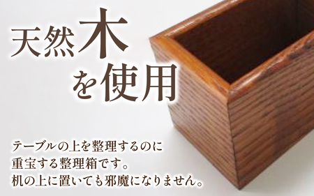  ちょっと整理箱