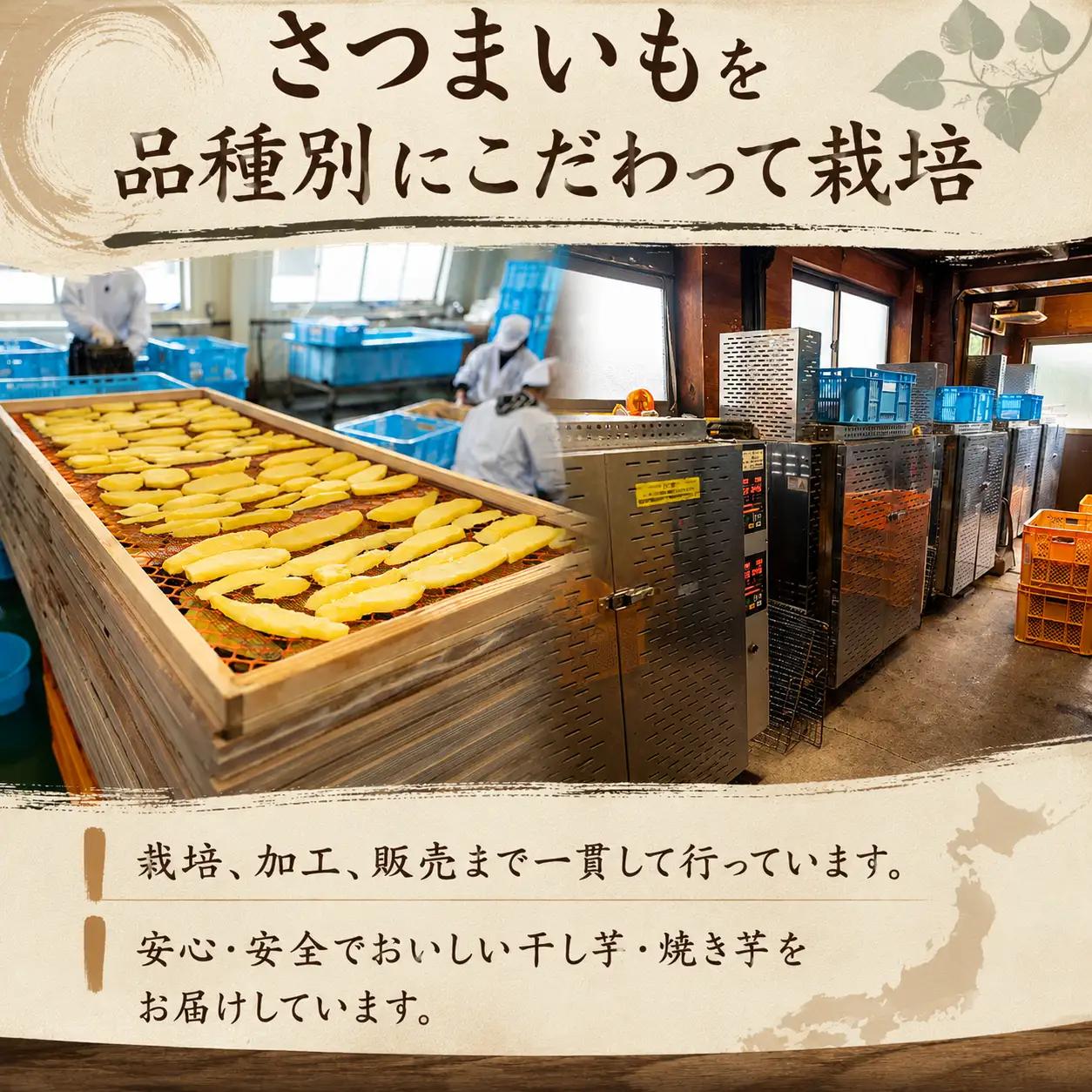 冷凍焼き芋 約150g×24袋 計3.6kg 一口焼き芋