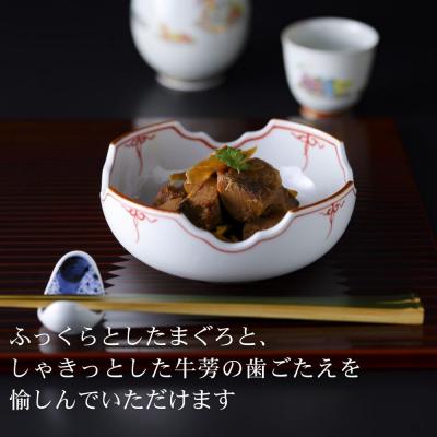 ふるさと納税 京都市 【下鴨茶寮】きんぴらまぐろ(120g) |  | 02