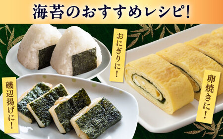 漁協推奨 佐賀海苔 ボトルセットA（計4本） / のり 大容量 初摘み 朝食 / 大坪茶舗 [41ANAE008]