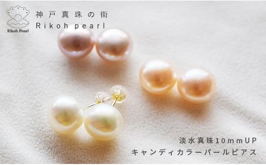 
                  淡水本真珠ピアス／白WG　　
                