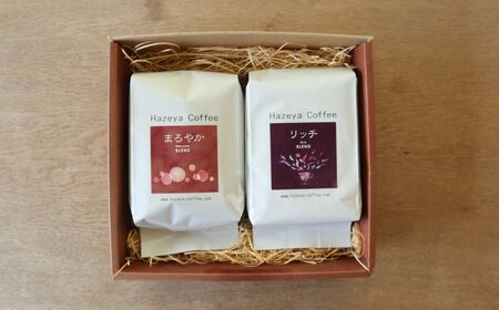 ＜はぜや珈琲＞ブレンド2種セット（豆）（網走加工） ABO003