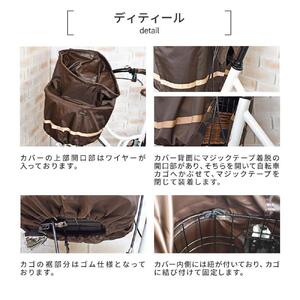 マルチサイズ：リボン付きフロント用バスケットカバー（自転車用前カゴカバー)ネイビー