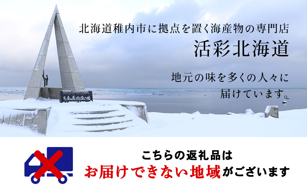 【北海道 稚内産】海鮮 しゃぶしゃぶ（かに 500g & たこ 500g）国産