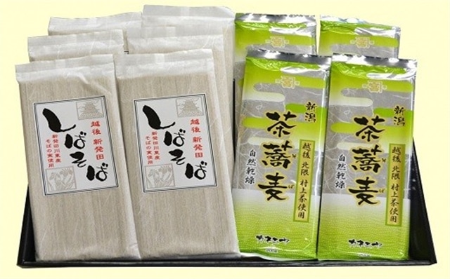 昔ながらの自然乾燥製法! 希少な玄蕎麦｢しばそば｣と茶蕎麦のｾｯﾄ　C38