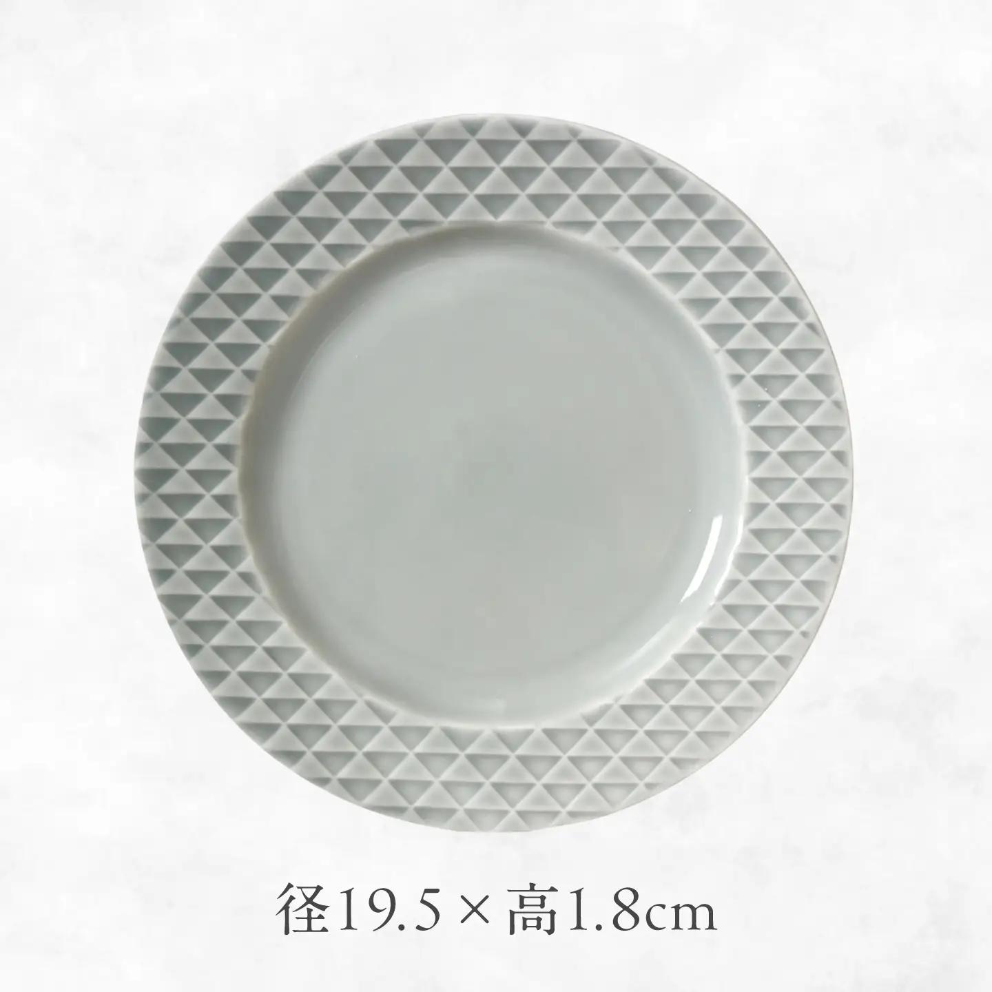 【美濃焼】 吉祥 19リム皿 鱗 2枚セット 瑞浪市 / JS企画 小田陶器  陶器 食器 お皿 皿  お皿 リムプレート 丸皿[AZAZ337]