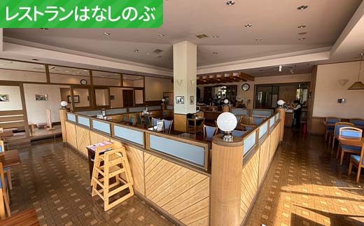 ★山花温泉リフレ共通利用券500円×20枚★ 北海道釧路市 天然温泉 露天風呂 宿泊 地場産 料理 地産地消 乗馬 ホーストレッキング 日帰り入浴 レストラン ランチ 観光 道東 釧路空港 釧路湿原 