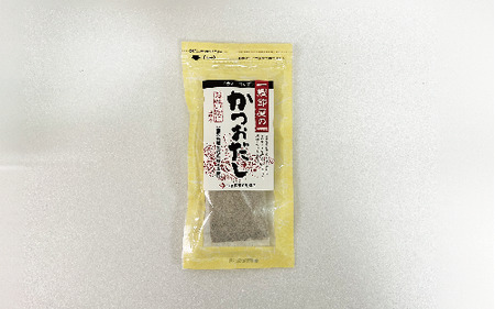 【鹿児島県産鰹節使用】鰹節屋のかつおだしパック 10包入×5袋(計50包)(活お海道/010-1632) 小分け 出汁 だし パック 出汁パック 鰹節 本枯節 指宿鰹節 かつお カツオ 味噌汁 国産 
