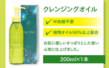 エイジングケア＊13点セット BKAZ011 スキンケア