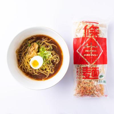 ふるさと納税 新ひだか町 北海道産小麦使用 生ラーメン20食セット 計3kg |  | 02
