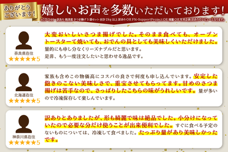 訳あり 焼津産さつま揚げ5袋セット[合計2kg以上] 訳あり OR FN-SupportProject OR 増量 OR 年末企画 訳あり (a10-546)
