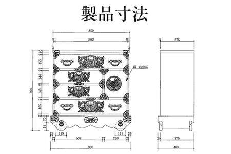 仙台箪笥 三尺車箪笥 拭き漆塗り KC-408 （申込書返送後、1ヶ月～6ヶ月程度でお届け） 欅産業 職人 おすすめ 船箪笥