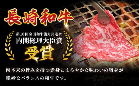 【全12回定期便】 【日本一の和牛】長崎和牛（A4ランク以上）カルビ焼肉用500g 【株式会社時愉亭】[RCE020]