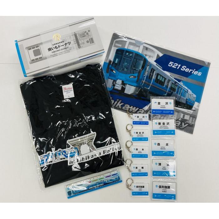ＩＲいしかわ鉄道 Tシャツ【Mサイズ】・焼いもドーナツ・文具セット