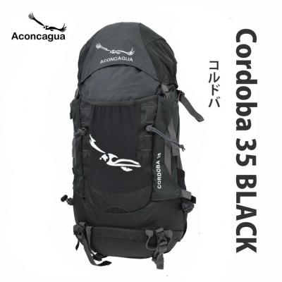 ふるさと納税 横浜市 Aconcagua アコンカグア Cordoba コルドバ 35登山ハイキング用リュックサック35L