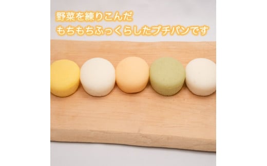 もちもち米パンセット